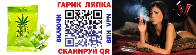 Еда ТГК марихуана  hydra сайт  площадка Telegram  Кущёвская 