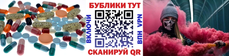 ЭКСТАЗИ MDMA  цены наркотик  Кущёвская 