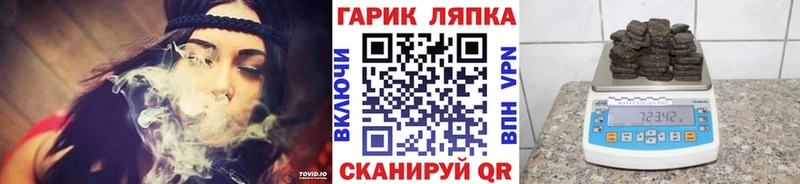 ГАШИШ гарик  дарк нет формула  Кущёвская  mega ССЫЛКА 