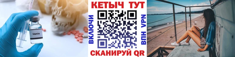 Кетамин VHQ  Кущёвская 