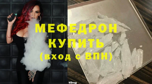 2c-b Богородицк