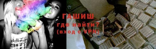 гашиш Богородск