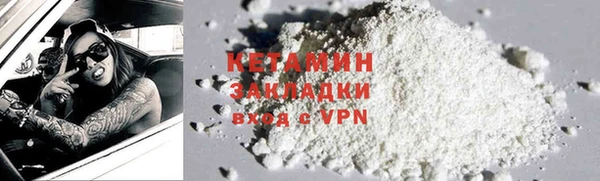 гашиш Богородск