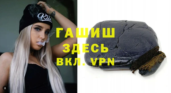 гашиш Богородск