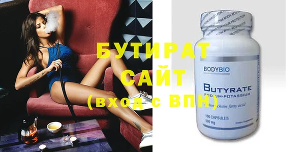 стаф Богданович