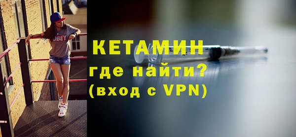 гашиш Богородск