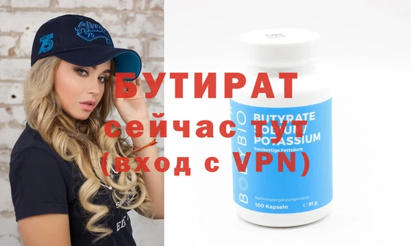 гашиш Богородск
