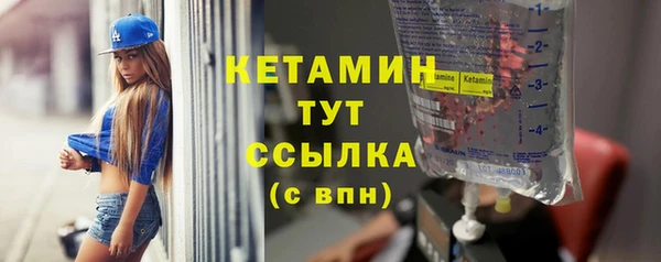 2c-b Богородицк