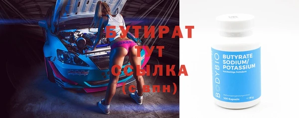 стаф Богданович