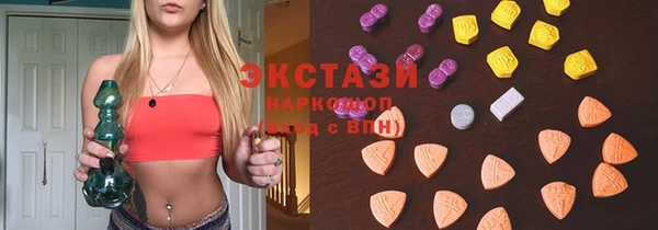 2c-b Богородицк