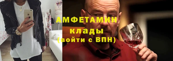2c-b Богородицк
