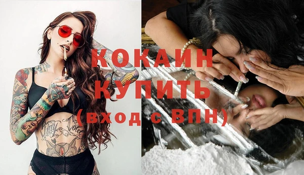 синтетический гашиш Белокуриха