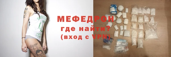 гашиш Богородск