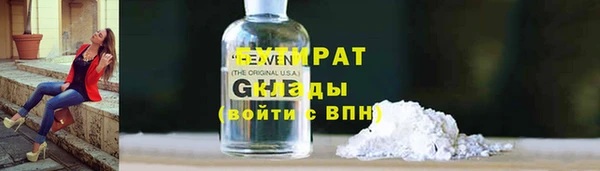 стаф Богданович