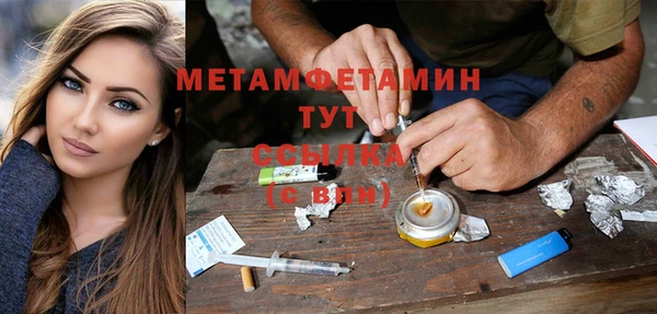 2c-b Богородицк