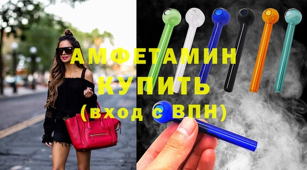 гашиш Богородск