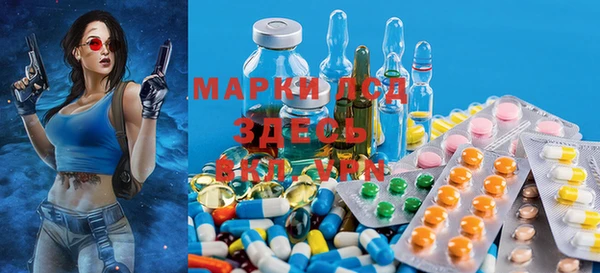 2c-b Богородицк