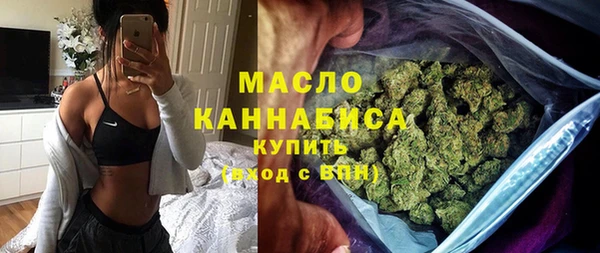 гашиш Богородск