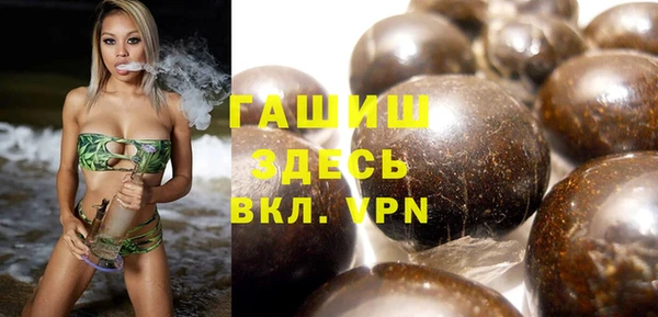 гашиш Богородск