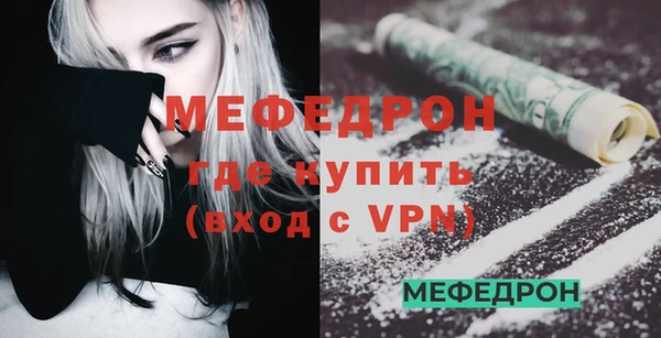 стаф Богданович