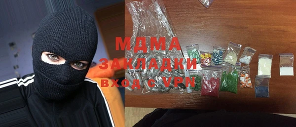 гашиш Богородск