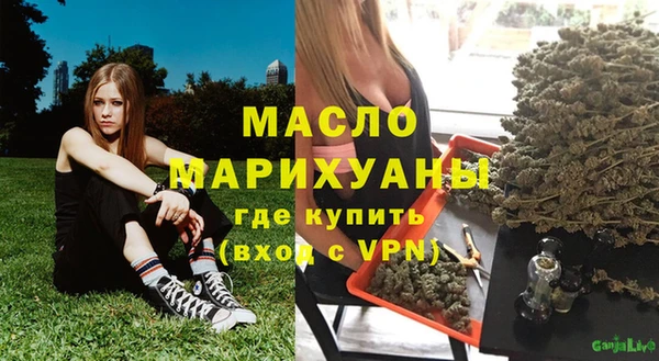 гашиш Богородск