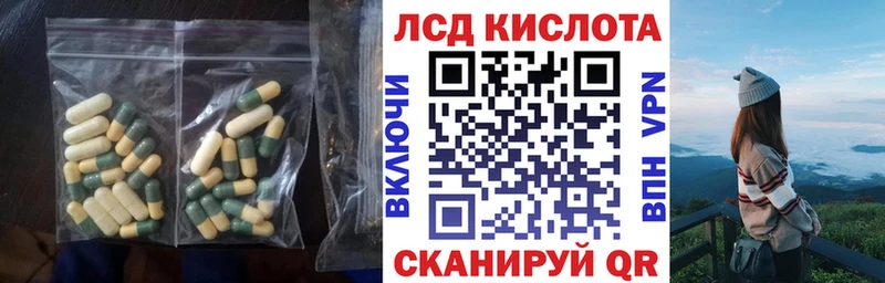 LSD-25 экстази кислота  где продают   МЕГА ссылки  Кущёвская 