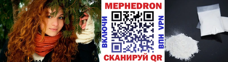 МЯУ-МЯУ VHQ где купить Кущёвская