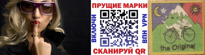 Марки 25I-NBOMe 1,8мг  магазин    OMG зеркало  Кущёвская 