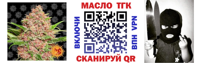 Дистиллят ТГК THC oil  что такое наркотик  Кущёвская 